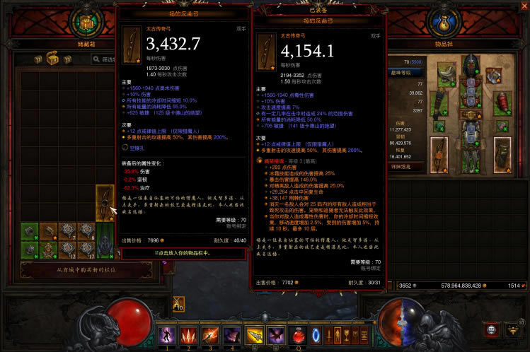 《暗黑破坏神3》25赛季猎魔人掠夺集束流配装推荐_本站