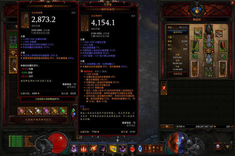 �������ƻ���3��25������ħ���ӶἯ������װ�Ƽ�_��վ