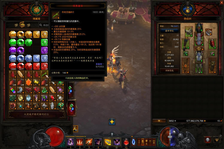 《暗黑破坏神3》25赛季猎魔人掠夺集束流配装推荐_本站