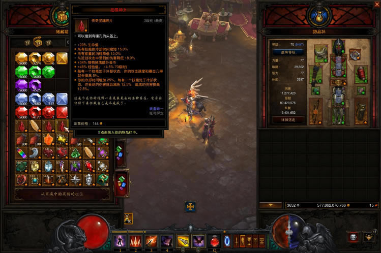 《暗黑破坏神3》25赛季猎魔人掠夺集束流配装推荐_本站