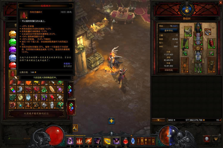 �������ƻ���3��25������ħ���ӶἯ������װ�Ƽ�_��վ