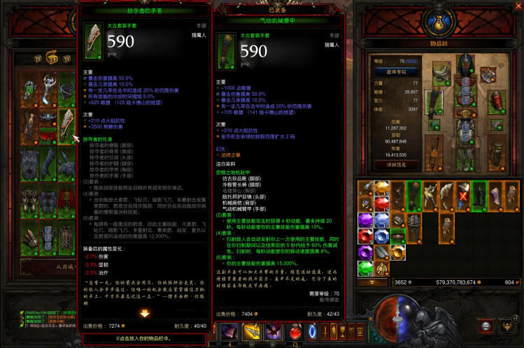 《暗黑破坏神3》25赛季猎魔人掠夺集束流配装推荐_本站