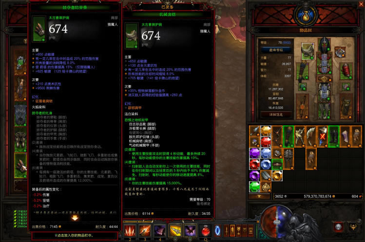 《暗黑破坏神3》25赛季猎魔人掠夺集束流配装推荐_本站