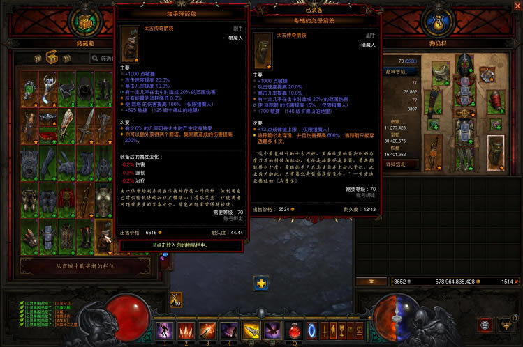 �������ƻ���3��25������ħ���ӶἯ������װ�Ƽ�_��վ