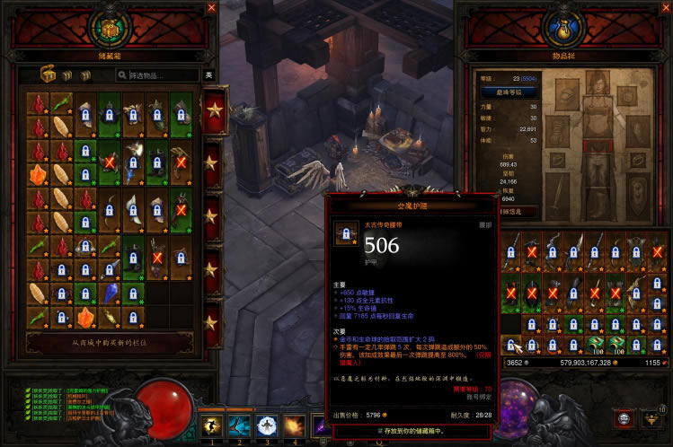 《暗黑破坏神3》25赛季猎魔人掠夺集束流配装推荐_本站