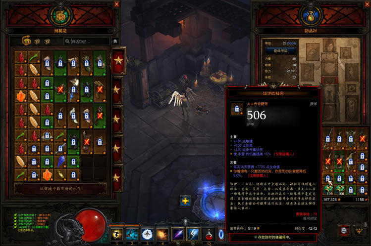 �������ƻ���3��25������ħ���ӶἯ������װ�Ƽ�_��վ