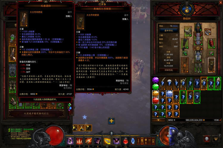 �������ƻ���3��25������ħ���ӶἯ������װ�Ƽ�_��վ