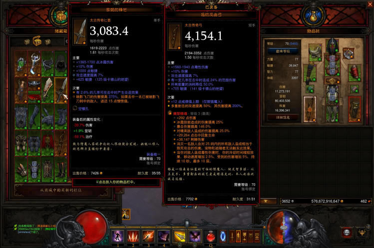 �������ƻ���3��25������ħ�˰�Ӱ����������װ�Ƽ�_��վ