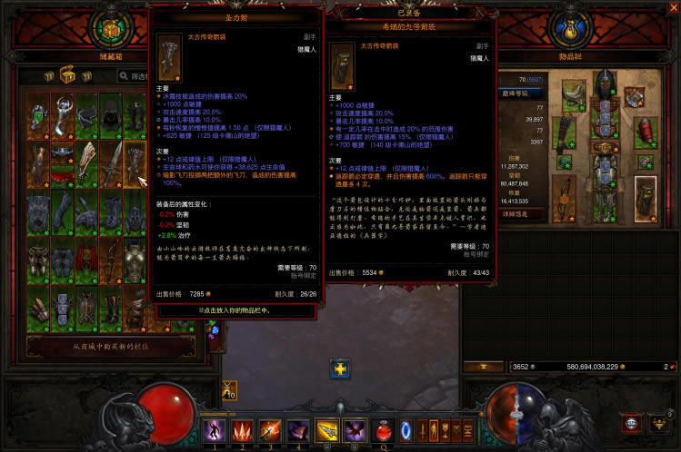 �������ƻ���3��25������ħ�˰�Ӱ����������װ�Ƽ�_��վ