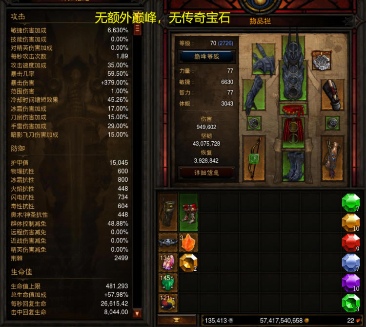 �������ƻ���3��25������ħ����װ���³Ǵ򷨹���_��վ