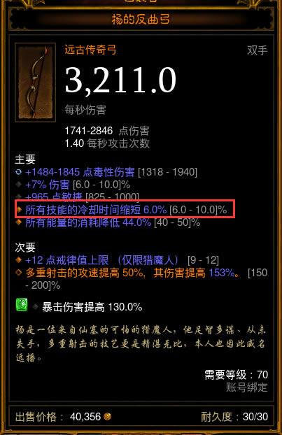 �������ƻ���3��25������ħ����װ���³Ǵ򷨹���_��վ