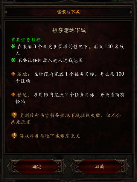 �������ƻ���3��25������ħ����װ���³Ǵ򷨹���_��վ