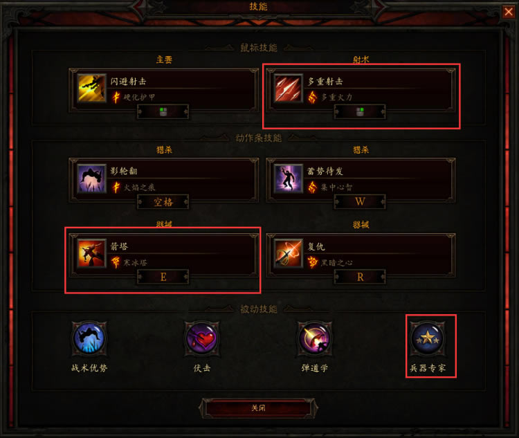 �������ƻ���3��25������ħ����װ���³Ǵ򷨹���_��վ