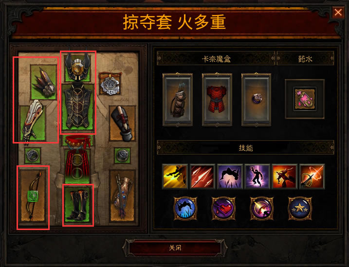 �������ƻ���3��25������ħ����װ���³Ǵ򷨹���_��վ