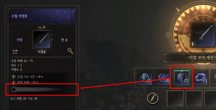 ʮ����Undecemberװ������ѡ��ָ��_��վ