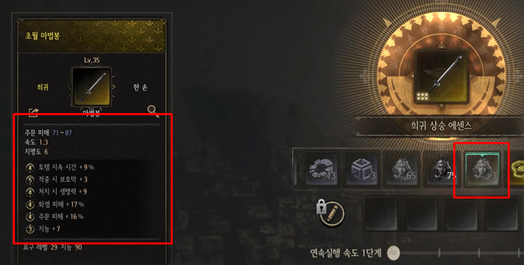 ʮ����Undecemberװ������ѡ��ָ��_��վ