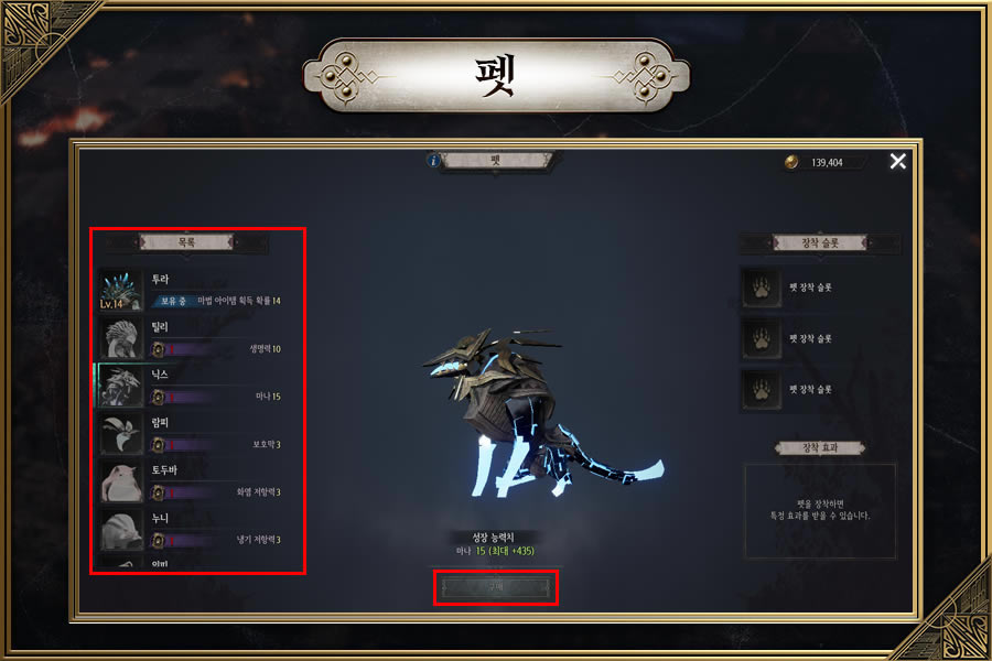 ʮ����Undecember�����ȡ����������_��վ