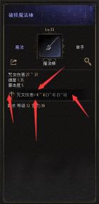 ʮ����Undecember�������˺���׺Ч�����_��վ