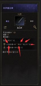 十三月Undecember技能与伤害词缀效果详解_本站