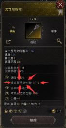 ʮ����Undecember�������˺���׺Ч�����_��վ