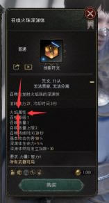 十三月Undecember技能与伤害词缀效果详解_本站