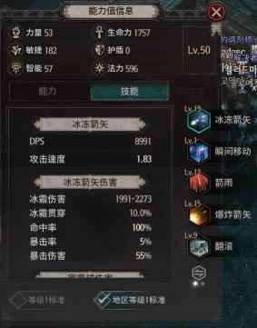 ʮ����Undecember������ʸbuild����_��վ