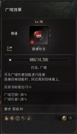 ʮ����Undecember������ʸbuild����_��վ