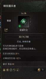 ʮ����Undecember������ʸbuild����_��վ