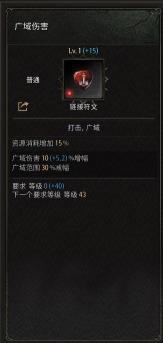 ʮ����Undecember������ʸbuild����_��վ