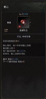 ʮ����Undecember������ʸbuild����_��վ