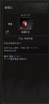 ʮ����Undecember������ʸbuild����_��վ