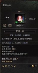 ʮ����Undecember������ʸbuild����_��վ