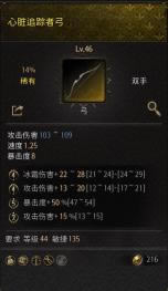 ʮ����Undecember������ʸbuild����_��վ