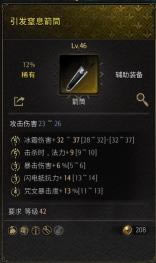 ʮ����Undecember������ʸbuild����_��վ