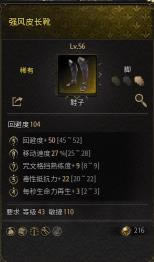 ʮ����Undecember������ʸbuild����_��վ