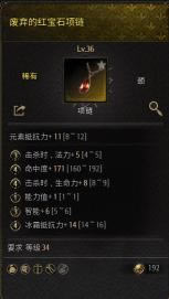 ʮ����Undecember������ʸbuild����_��վ