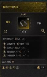 ʮ����Undecember������ʸbuild����_��վ