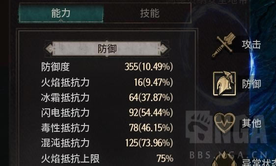 ʮ����UndecemberA1-A10BOSS�򷨹���_��վ