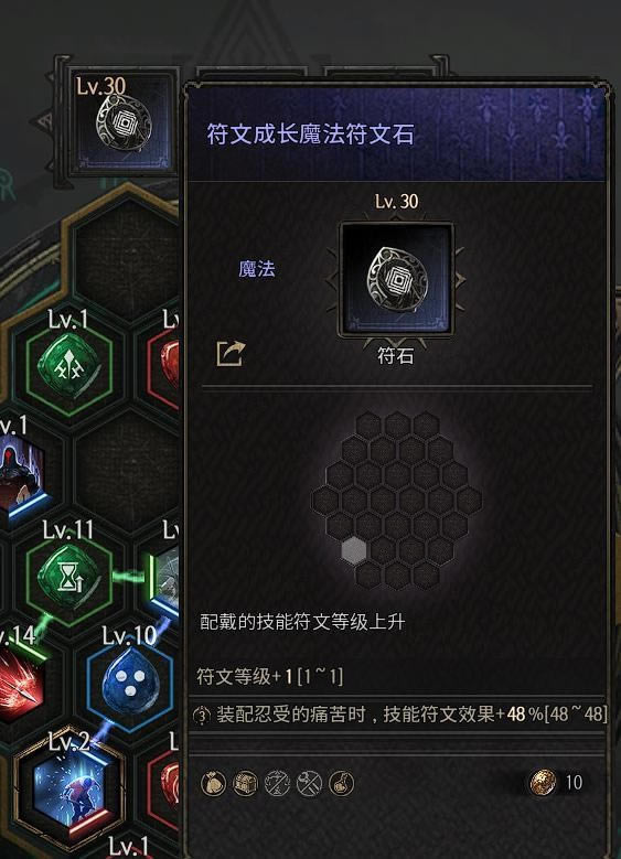 ʮ����Undecember���ǿ����BOSS���� 30���ŶӸ���BOSS��_��վ