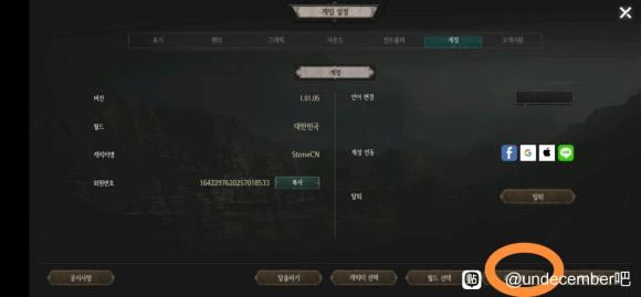 undecemberʮ���������˺Ű󶨽����������_��վ