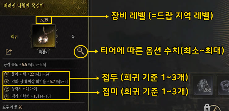 ʮ����Undecember��ħ���� ȫ����װ����ħѡ���Ƽ�_��վ