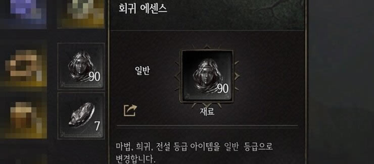 ʮ����Undecember��ħ���� ȫ����װ����ħѡ���Ƽ�_��վ