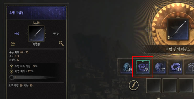 ʮ����Undecember��ħ���� ȫ����װ����ħѡ���Ƽ�_��վ