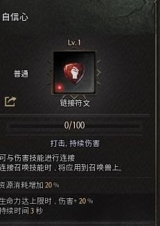 十三月Undecember旋风斩流派BD指南 符文选择推荐_本站