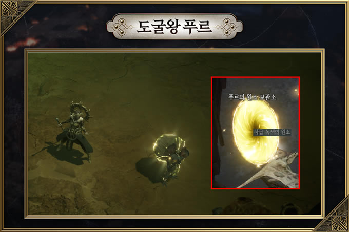 ʮ����Undecember�ؾ�ʯ������ �ؾ�ʯ��λ��һ��_��վ