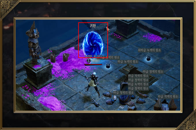 ʮ����Undecember�ؾ�ʯ������ �ؾ�ʯ��λ��һ��_��վ