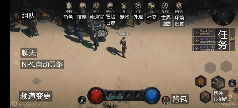 ʮ����Undecember������UI���� ����UI���Ķ��ձ�_��վ