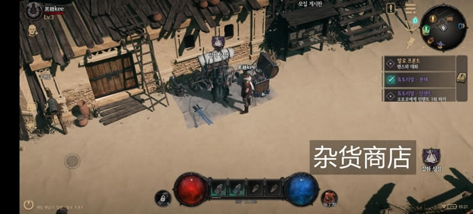 ʮ����Undecember������UI���� ����UI���Ķ��ձ�_��վ