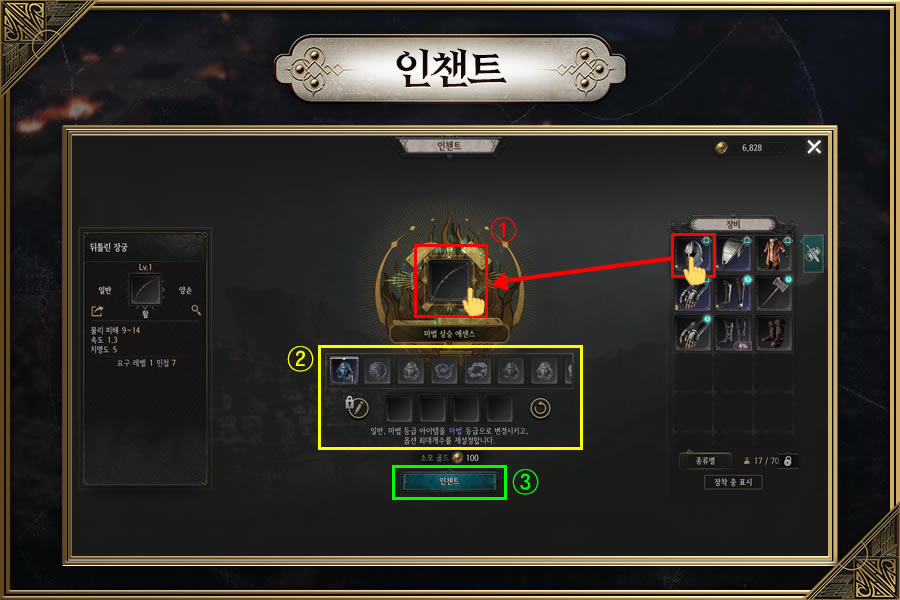 ʮ����Undecember��ô��ħ ��ħ��������_��վ