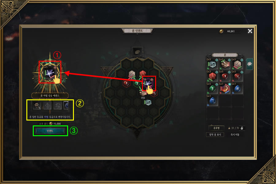 ʮ����Undecember��ô��ħ ��ħ��������_��վ